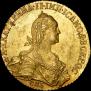 10 roubles 1773 year