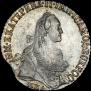 Polupoltinnik 1775 year