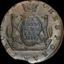 10 kopecks 1779 year