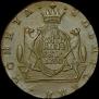 10 kopecks 1780 year