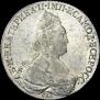 1 rouble 1783 year