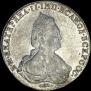 1 рубль 1786 года