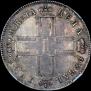 1 rouble 1799 year