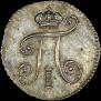 5 kopecks 1798 year