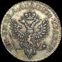 Ein halber reichsthaler 1798 year