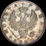1 rouble 1820 year