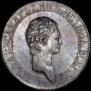 1 rouble 1801 year