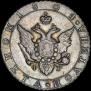 Poltina 1804 year