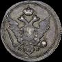 10 kopecks 1804 year
