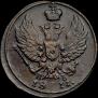 Denga 1811 year