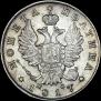 Полтина 1817 года