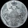 12 roubles 1833 year