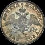 Полтина 1826 года