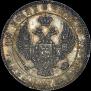 Poltina 1832 year
