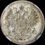 5 копеек 1877 года