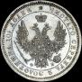 Poltina 1858 year