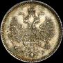 5 kopecks 1859 year