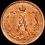 1/2 kopeck 1869 year