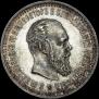 50 kopecks 1886 year