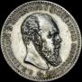 1 rouble 1888 year