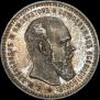 1 rouble 1892 year