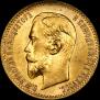 5 roubles 1909 year