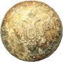 1 rouble 1802 year