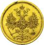 5 roubles 1873 year