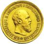 5 roubles 1890 year