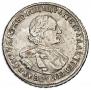 1 rouble 1720 year