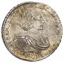 1 rouble 1721 year