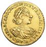 2 рубля 1722 года