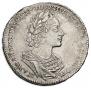 1 rouble 1723 year
