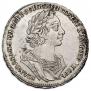 1 rouble 1725 year