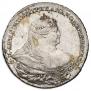 1 rouble 1737 year