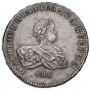 1 rouble 1741 year