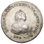 1 rouble 1742 year