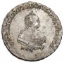 Полтина 1747 года