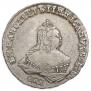 Полтина 1747 года
