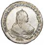 1 rouble 1750 year