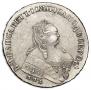 1 rouble 1751 year