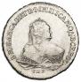 1 rouble 1752 year