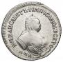 Polupoltinnik 1752 year