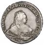 1 rouble 1753 year