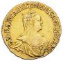 1 rouble 1756 year