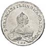 1 рубль 1757 года