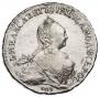 1 rouble 1757 year