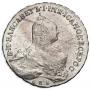 1 рубль 1761 года