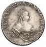 15 kopecks 1761 year
