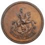 Polushka 1765 year